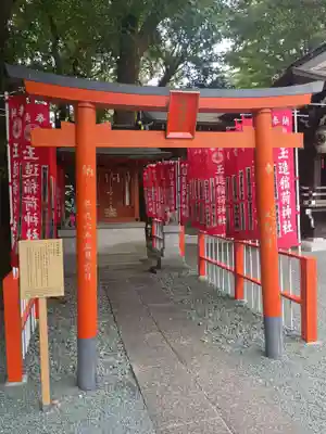 金王八幡宮(東京都)