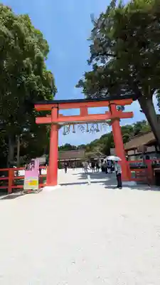 賀茂別雷神社（上賀茂神社）(京都府)