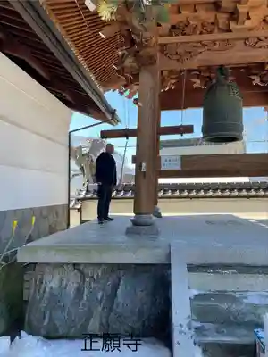 正願寺(長野県)