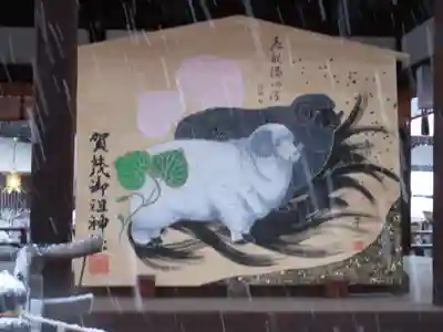 賀茂御祖神社(下鴨神社)の絵馬