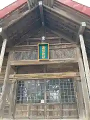 浦臼神社(北海道)