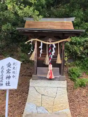 神吉八幡神社の末社・摂社