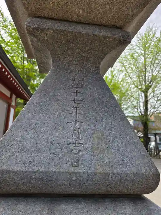 八劔神社(東京都)