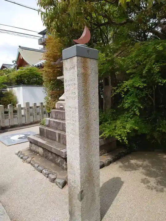 晴明神社のその他建物
