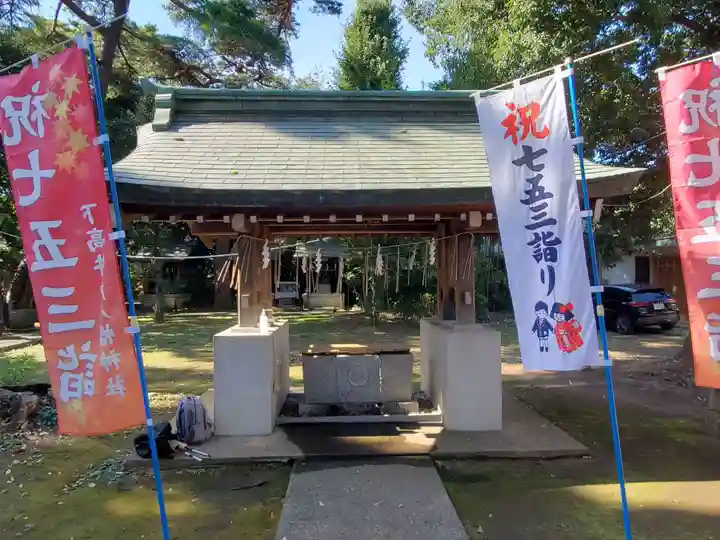 下高井戸八幡神社の手水舎