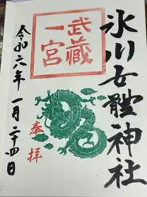 氷川女體神社(埼玉県)