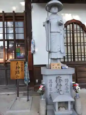 八事山 興正寺の像