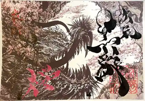 錦鯱神社(愛知県)