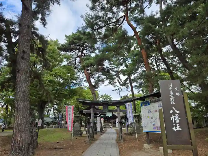 川中島古戦場八幡社(長野県)