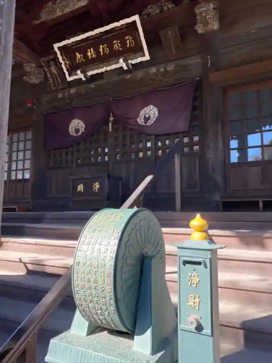 遍照院のその他建物