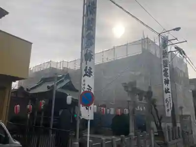 塩釜神社(鹽竈神社)(神奈川県)