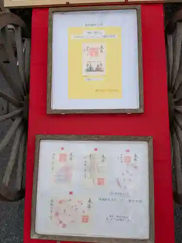 阿佐ヶ谷神明宮(東京都)