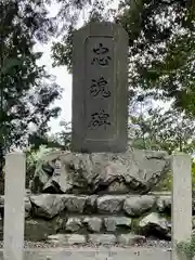 大和神社(奈良県)