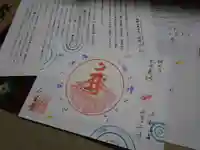 仁玄寺の授与品その他