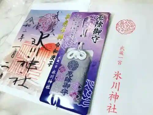 武蔵一宮氷川神社(埼玉県)