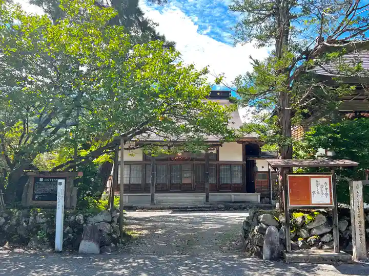 本覚寺のその他建物