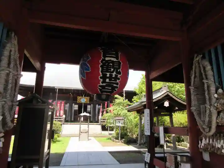 光明寺の山門・神門