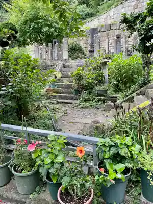 中性院(山形県)