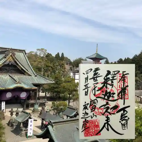 成田山新勝寺(千葉県)