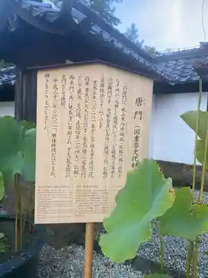 建長寺(神奈川県)