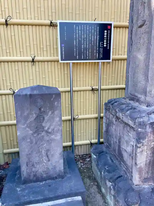 光照寺(東京都)