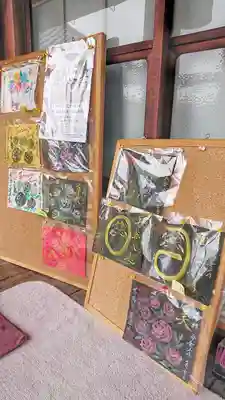 菩提寺の授与品その他