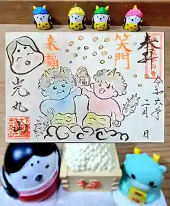 光丸山 法輪寺(栃木県) 2024年02月01日(木)〜(2024年02月01日(木) 13時02分10秒投稿)