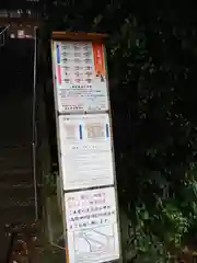 津久井浅間神社の歴史