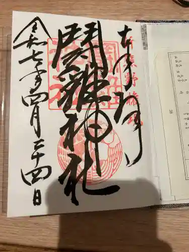 闘鶏神社(和歌山県)