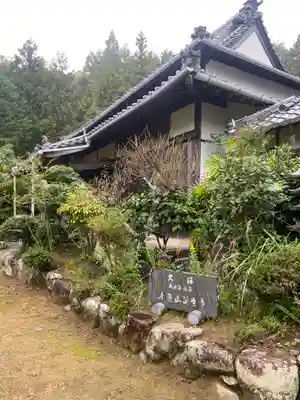 誕生寺(三重県)