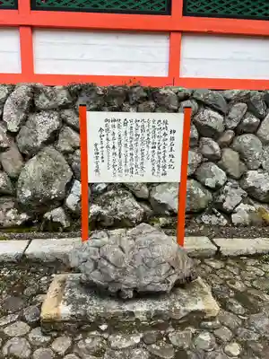 護皇神社の歴史