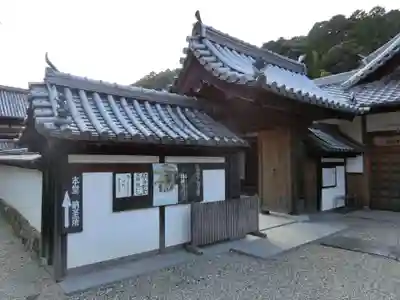 金剛寺のその他建物