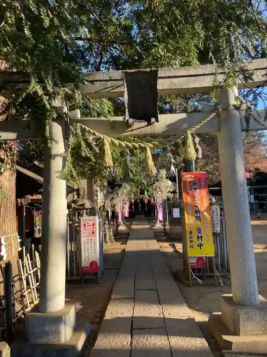 大宮前春日神社(東京都)