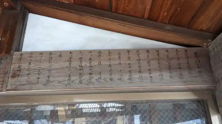 遍照院(念宗寺)の歴史