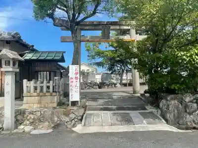 上笠天満宮(滋賀県)