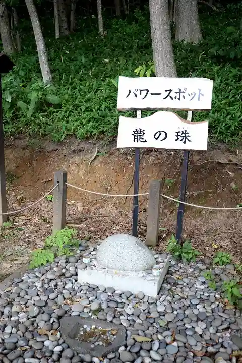 虻田神社のその他建物