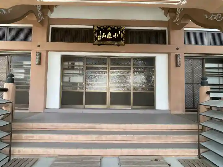 常念寺の{uncategorized: "未分類", other: "その他", undefined: "問題あり", building: "その他建物", grave: "お墓", sacred_gate: "鳥居", guardian: "狛犬", statue: "像", buddha: "仏像", history: "歴史", nature: "自然", garden: "庭園", animal: "動物", pagoda: "塔", temizu: "手水舎", mountain_gate: "山門・神門", sanctuary: "本殿・本堂", subordinate: "末社・摂社", art: "芸術", scenery: "景色", jizo: "地蔵", ema: "絵馬", goshuin: "御朱印", omikuji: "おみくじ", items: "授与品その他", amulet: "お守り", goshuincho: "御朱印帳", eats: "食事", festival: "お祭り", votive_dance: "神楽", shichigosan: "七五三参", wedding: "結婚式", experience: "体験その他", initially: "初詣", around: "周辺", anti_infection: "感染症対策"}