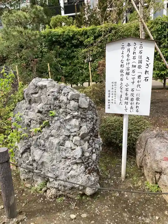 建長寺のその他建物
