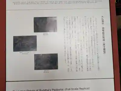 東大寺(奈良県)