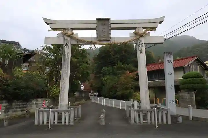 鍬山神社(京都府)