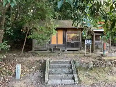 廣八幡宮(和歌山県)