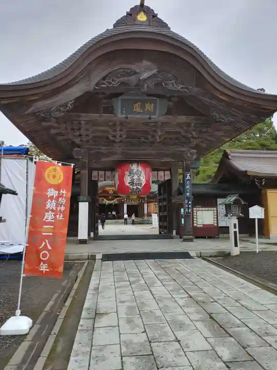 竹駒神社の山門・神門