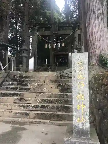 高森阿蘇神社の鳥居