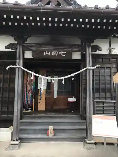 真正寺の本殿・本堂