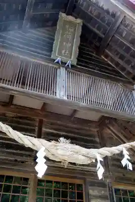 峠下稲荷神社の本殿・本堂