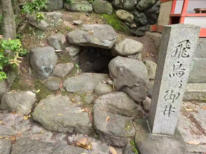 瑜伽神社(奈良県)
