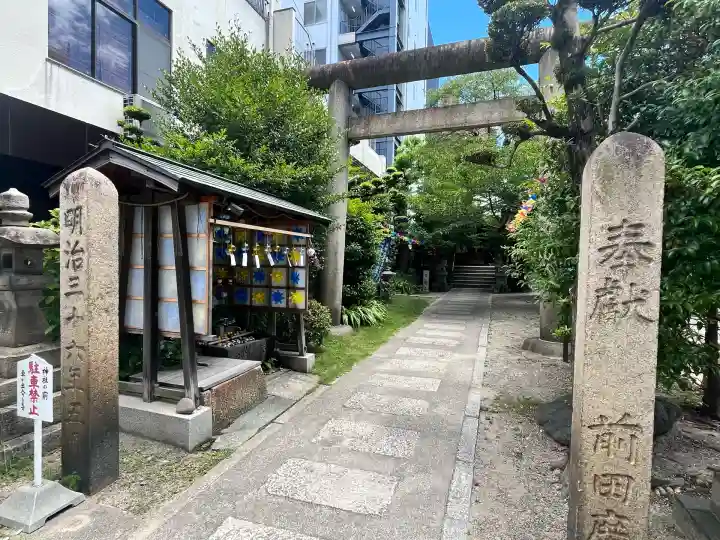 多賀神社(和歌山県)