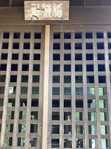 住吉神社(東京都)