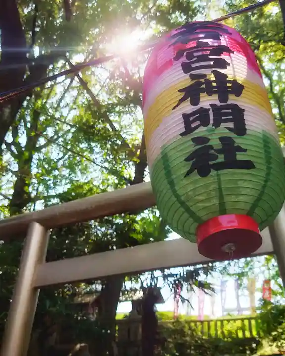 若宮神明社のお祭り