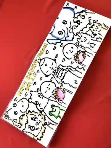 浄元寺の御朱印